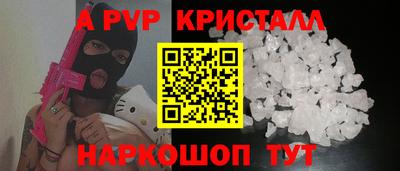 mix Апшеронск