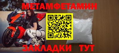 mix Апшеронск