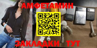 mix Апшеронск