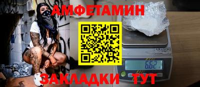 кокаин VHQ Апшеронск