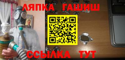 кокаин VHQ Апшеронск