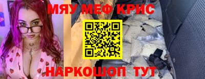 ешки Апрелевка