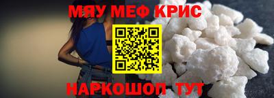 кокаин VHQ Апшеронск