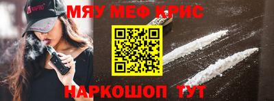mix Апшеронск