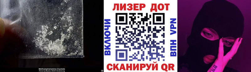 Лсд 25 экстази кислота  кракен сайт  Аргун 
