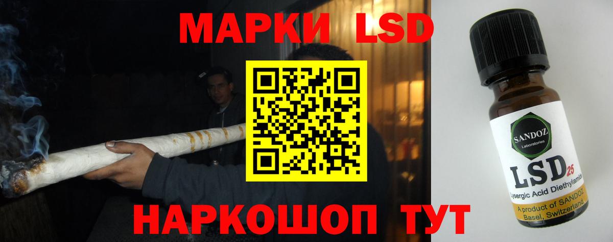 Лсд 25 экстази кислота  Вход с VPN  LSD-25 экстази  Аргун  LSD-25 экстази кислота 