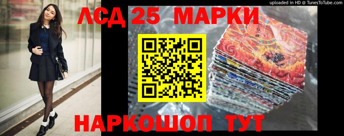 ЛСД экстази ecstasy Аргун