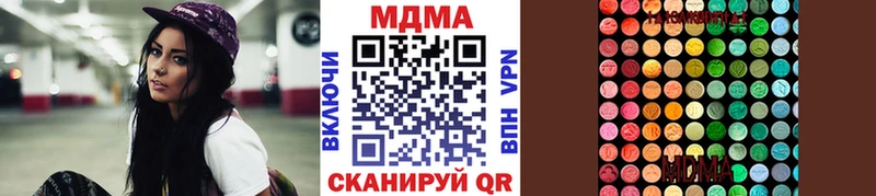 МДМА Molly  Аргун 