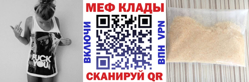 дарнет шоп  дарк нет Telegram  Меф мука  Аргун 