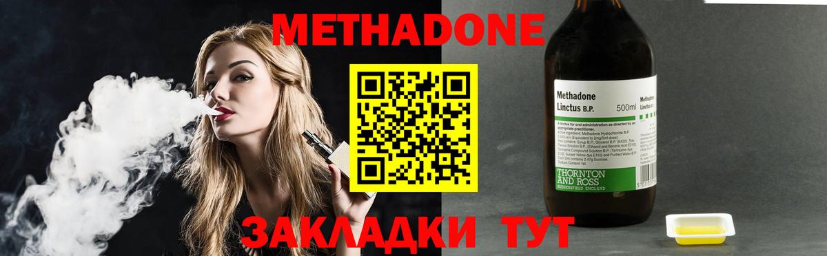 Аргун  ГАШИШ  Кокаин  Меф МЯУ МЯУ   Вход с VPN  ГАШ  А ПВП СК кристаллы 