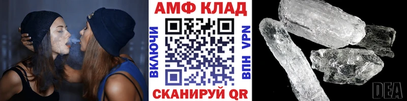 Метамфетамин витя  Аргун 