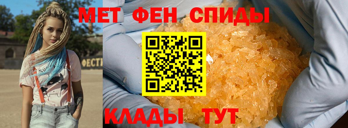 Метамфетамин винт  Метамфетамин винт  Аргун  Вход с VPN 