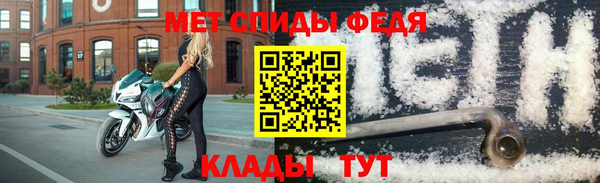 Первитин винт Аргун