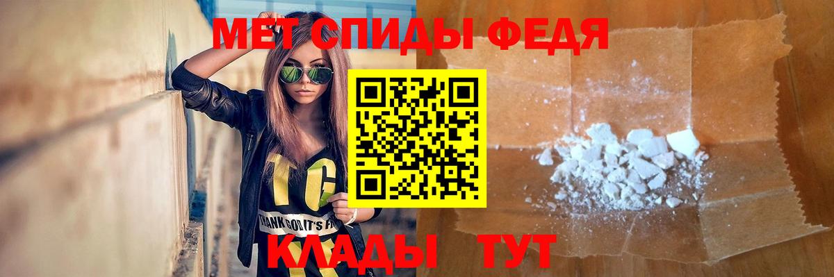 МЕТАМФЕТАМИН Декстрометамфетамин 99.9%  Метамфетамин  Аргун 