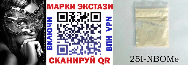 omg онион  Аргун  Марки 25I-NBOMe 1,5мг 