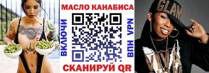 Дистиллят ТГК Wax  Аргун 