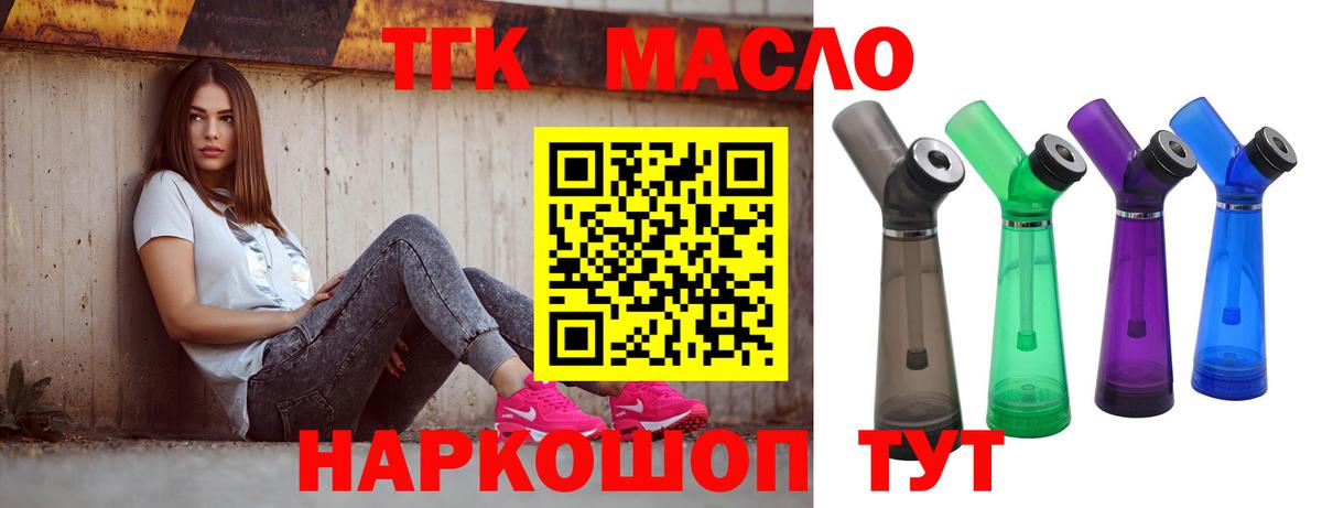 Дистиллят ТГК Wax  Аргун 