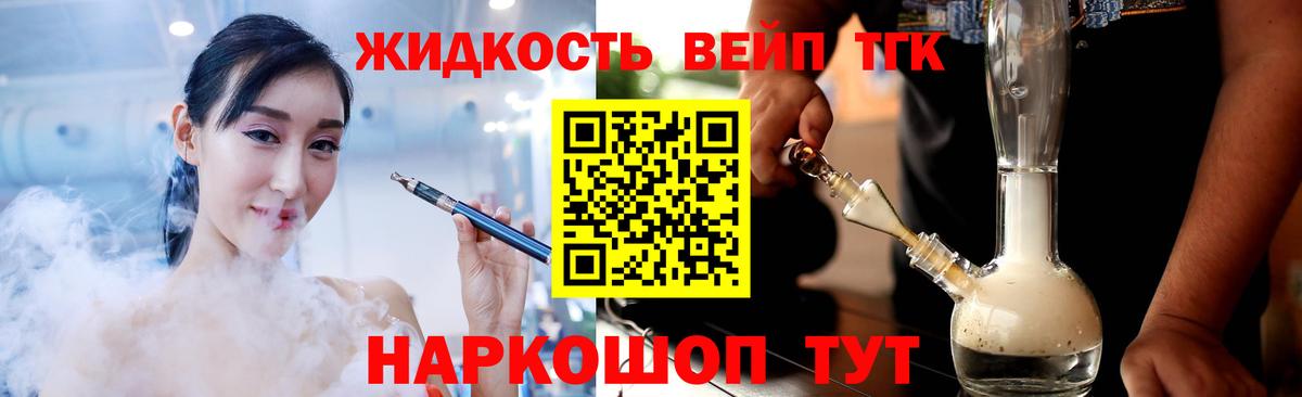 Дистиллят ТГК гашишное масло Аргун