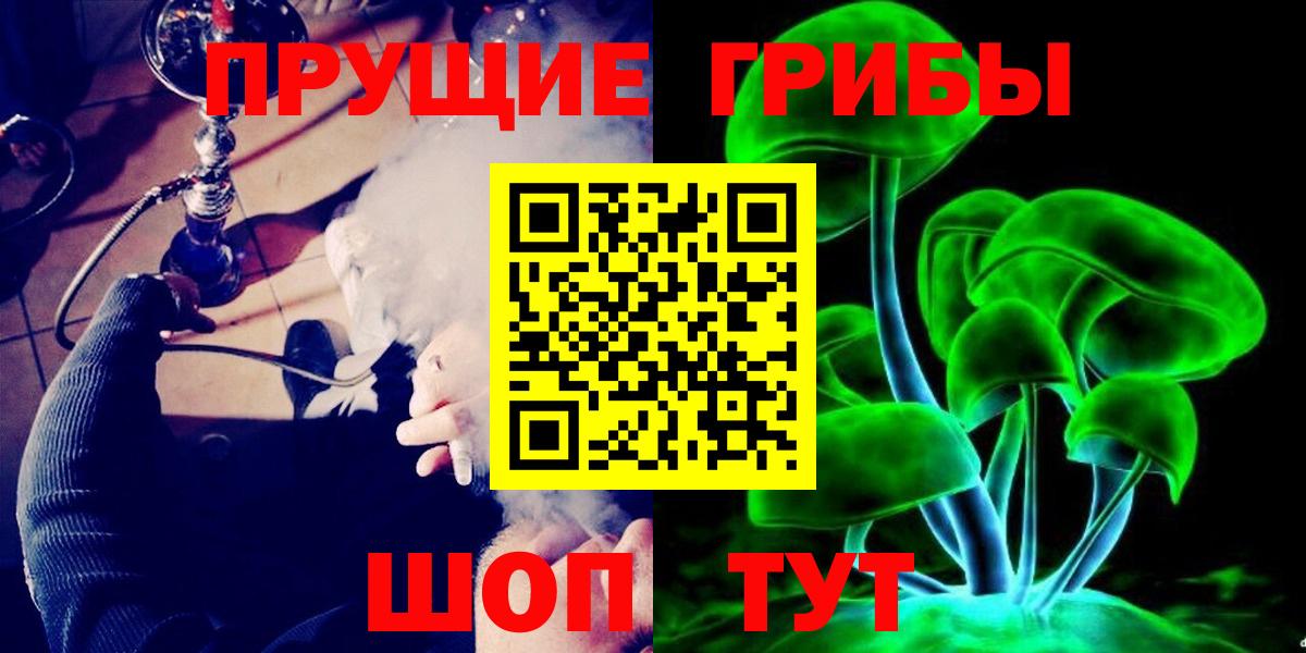 Галлюциногенные грибы мухоморы  Аргун  Псилоцибиновые грибы Magic Shrooms 