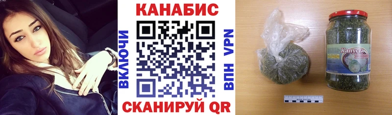 Марихуана семена  закладка  Аргун 