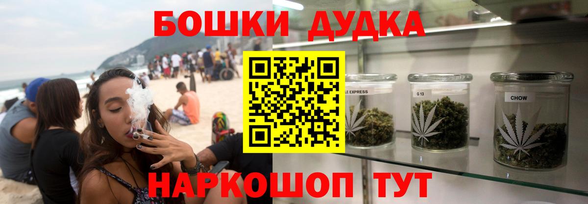 Аргун  МАРИХУАНА Bruce Banner  Марихуана OG Kush  Вход с VPN  Каннабис MAZAR  Бошки марихуана план 